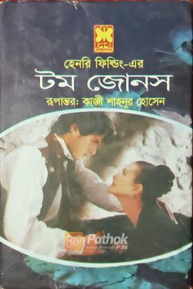 টম জোনস