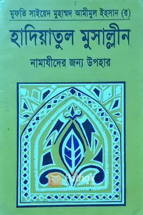 রেড ড্রাগন