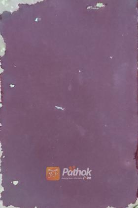মৈমনসিংহ গীতিকা