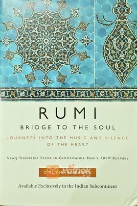 Bridge To The Soul