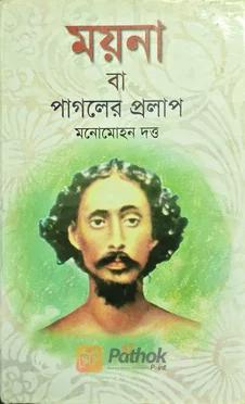 অভিলাষ