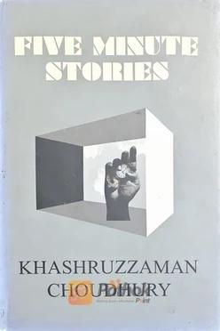 Five Minute Stories