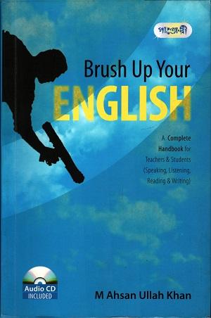 Brush Up Your English