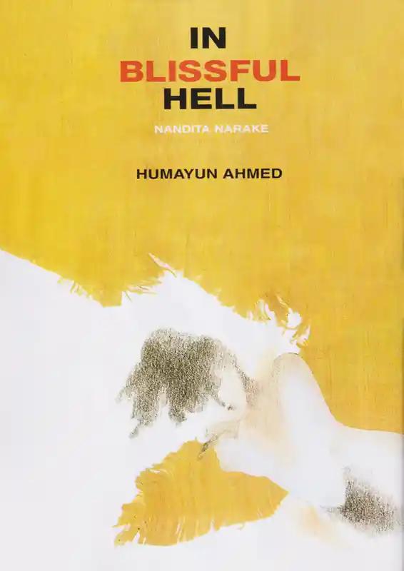 In Blissful Hell-Nandita Narake