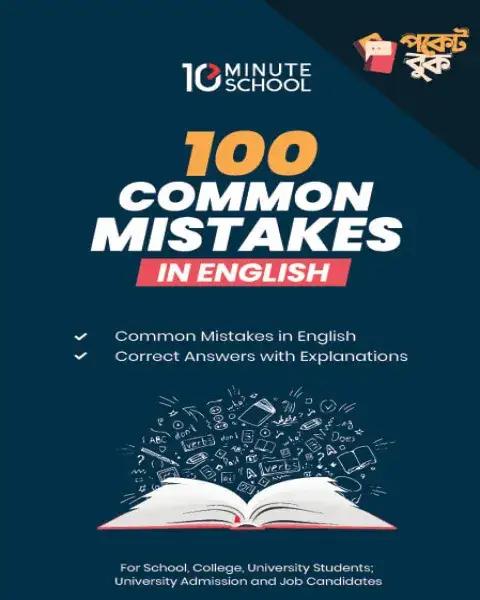 100 Common Mistakes in English
