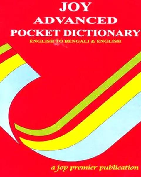 Joy Advanced Pocket Dictionary