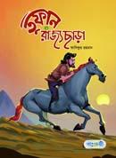 তুফান ১ ও ২