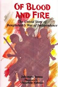 Of Blood And Fire: The Untold Story Of Bangladesh War Of Independence