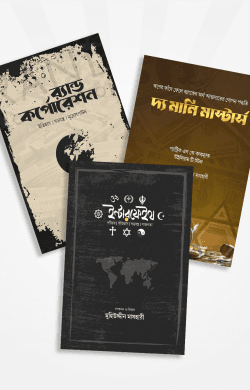 জাগরণ প্যাকেজ