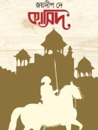 কাসিদ