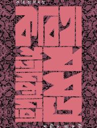 কবিতাসমগ্র