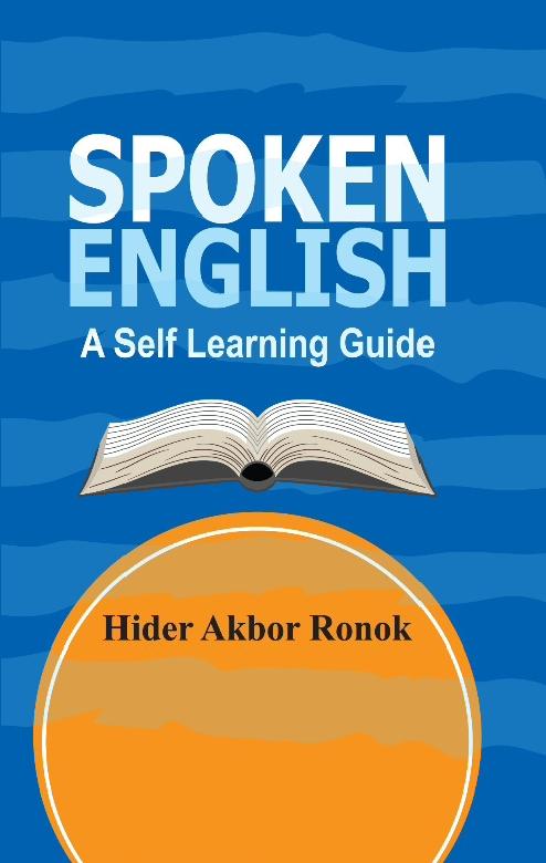 স্পোকেন ইংলিশ