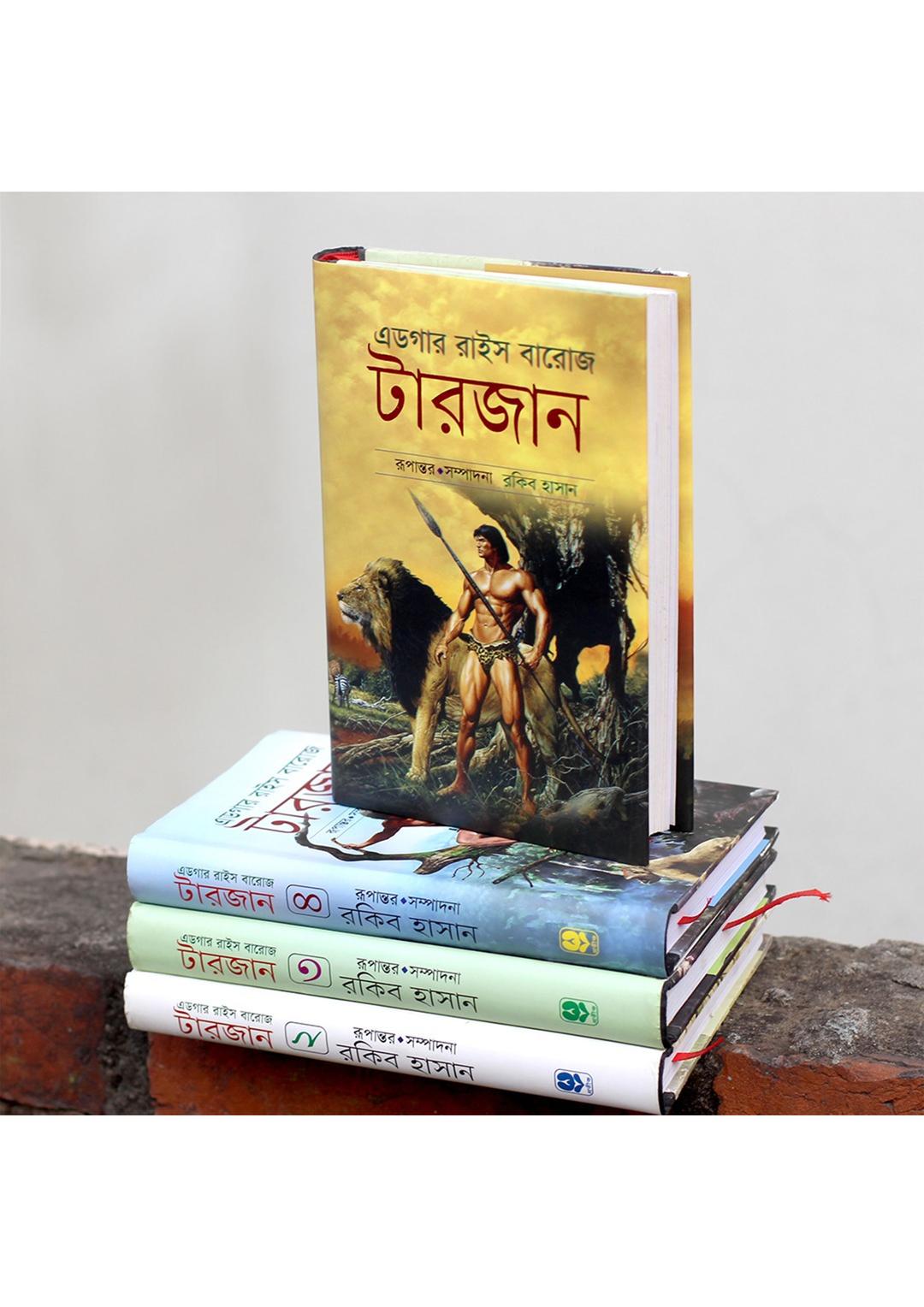 টারজান