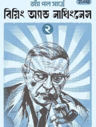 বিয়িং অ্যান্ড নাথিংনেস - ২য় খণ্ড