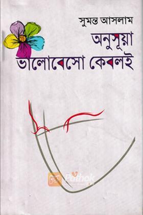 কেবলই