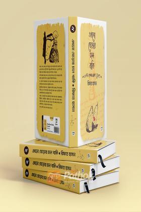 এখনো ঘোড়ার চাল বাকি