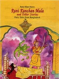 Rani Kanchan Mala and Other Stories