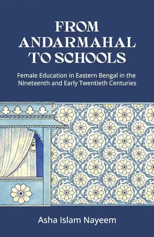 From Andarmahal to Schools