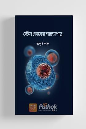 মজাদার সব ইফতারি