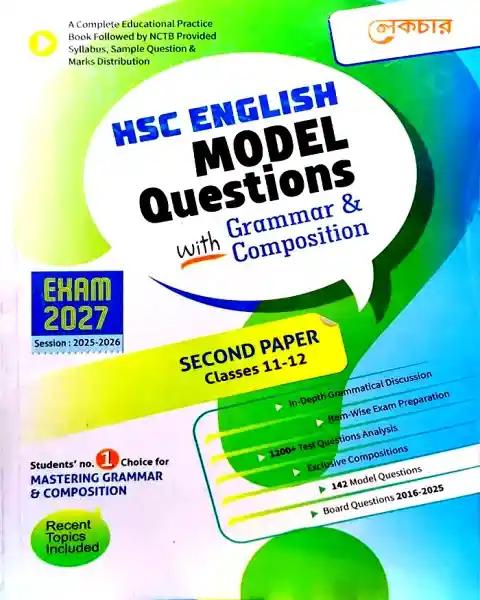Lecture HSC English Model Question 2nd Paper Class 11-12 : Exam 2027