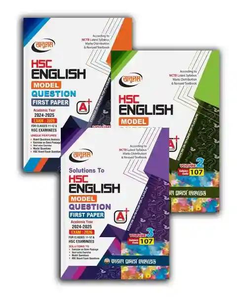 HSC English 1st paper Model Question With Solution voll 1-3 : Exam 2026