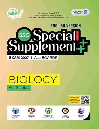 Panjeree Biology Special Supplement - SSC Exam 2027 (English Version)