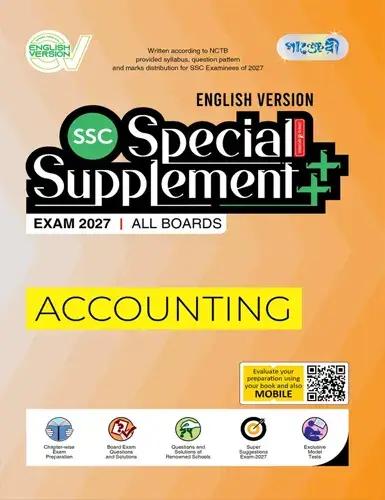 Panjeree Accounting Special Supplement - SSC Exam 2027 (English Version)
