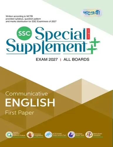 Panjeree Communicative English 1st Paper Special Supplement - SSC Exam 2027