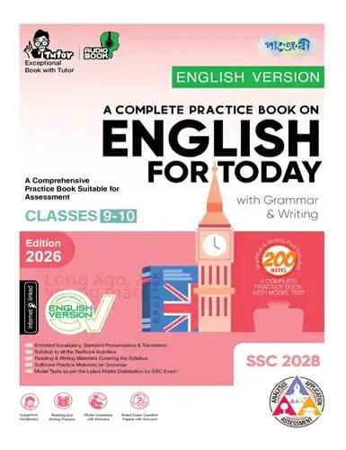Panjeree Secondary English For Today Class 9-10 : Exam 2028 (English Version)