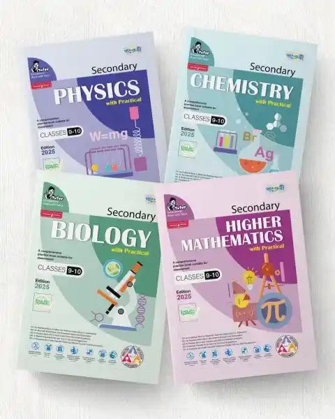 Panjeree SSC SCIENCE Bundle : Class 9-10 (English Version)