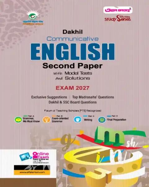 Dakhil Communicative English 2nd Paper with Model Test & Solution : Exam 2027