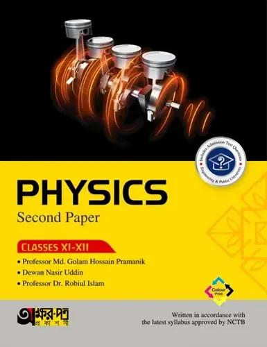 Akkharpatra Physics 2nd Paper Class XI-XII : Exam 2028 (English Version)