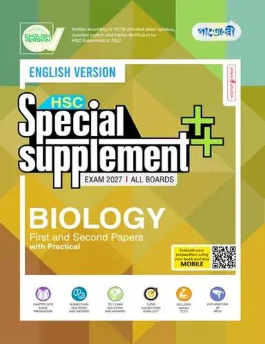 Panjeree Biology 1st & 2nd Paper Special Supplement - HSC Exam 2027 (English Version)