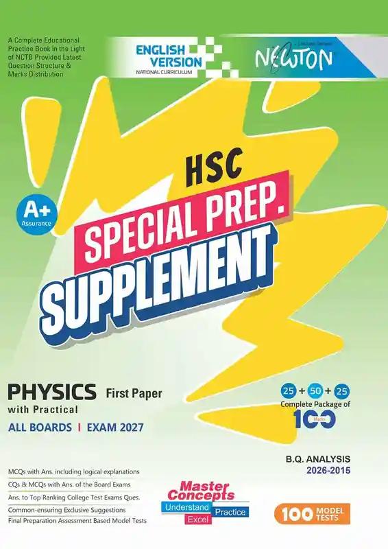 Lecture HSC Physics 1st Paper Special Preparation Supplement - Exam 2027 (English Version)
