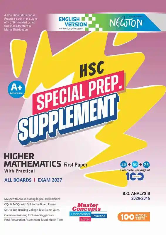 Lecture HSC Higher Mathematics 1st Paper Special Preparation Supplement - Exam 2027 (English Version)