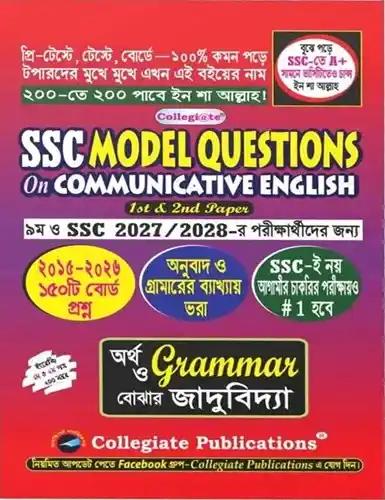 SSC Model Questions on Communicative English 1st and 2nd Paper with Suggestions - SSC 2027-28