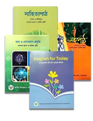 এইচএসসি ও আলিমের ৪ টি বোর্ড বই : পরীক্ষা ২০২৮