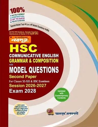 Nobodoot HSC Communicative English Grammar and Composition with Model Questions 2nd Paper - Exam 2028