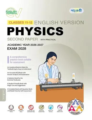 Panjeree Physics 2nd Paper Class 11 & 12 - Exam 2028  (English Version)