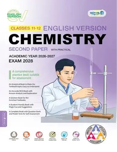 Panjeree Chemistry 2nd Paper Class 11 & 12 - Exam 2028  (English Version)