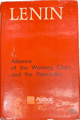 Alliance of the Working Class and the Peasantry (Russian)