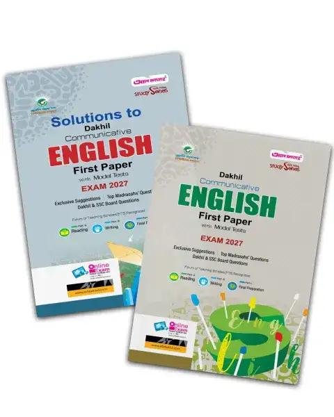 Dakhil Communicative English 1st Paper with Model Test with Solutions : Exam 2027