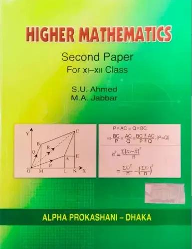 Higher Mathematics Second Paper (Class 11-12) - English Version (Exam- 2028)