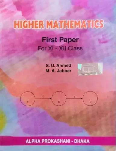 Higher Mathematics First Paper (Class 11-12) - English Version (Exam 2028)