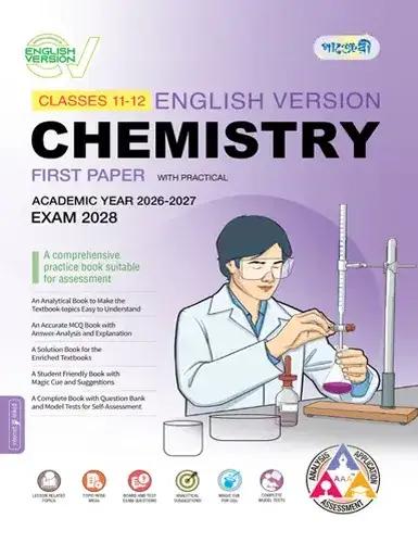 Panjeree Chemistry 1st Paper Class 11 & 12 - Exam 2028 (English Version)