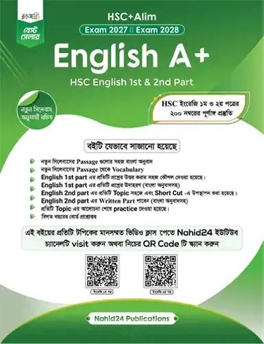 English A+ (HSC & Alim Exam : 2027 & 2028)