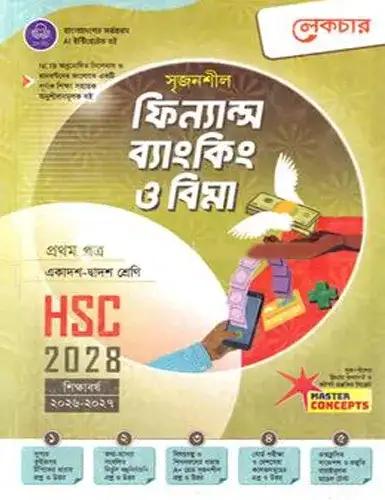 লেকচার সৃজনশীল ফিন্যান্স ব্যাংকিং ও বিমা ১ম পত্র একাদশ ও দ্বাদশ শ্রেণি - পরীক্ষা ২০২৮
