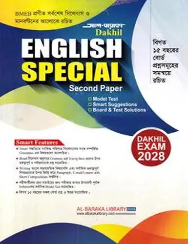 Dakhil English 2nd Paper Special - Exam 2028