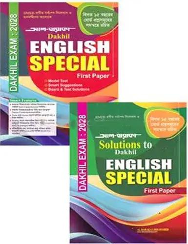 Dakhil English 1st Paper Special With Solution - Exam 2028