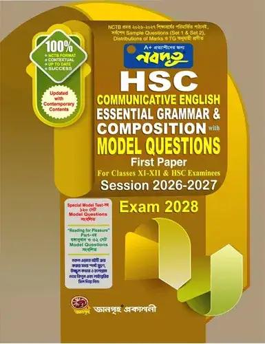 Nobodoot HSC Communicative English Grammar and Composition with Model Questions 1st Paper - Exam 2028